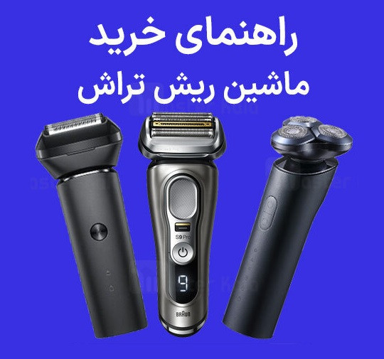 ارایش بهداشتی